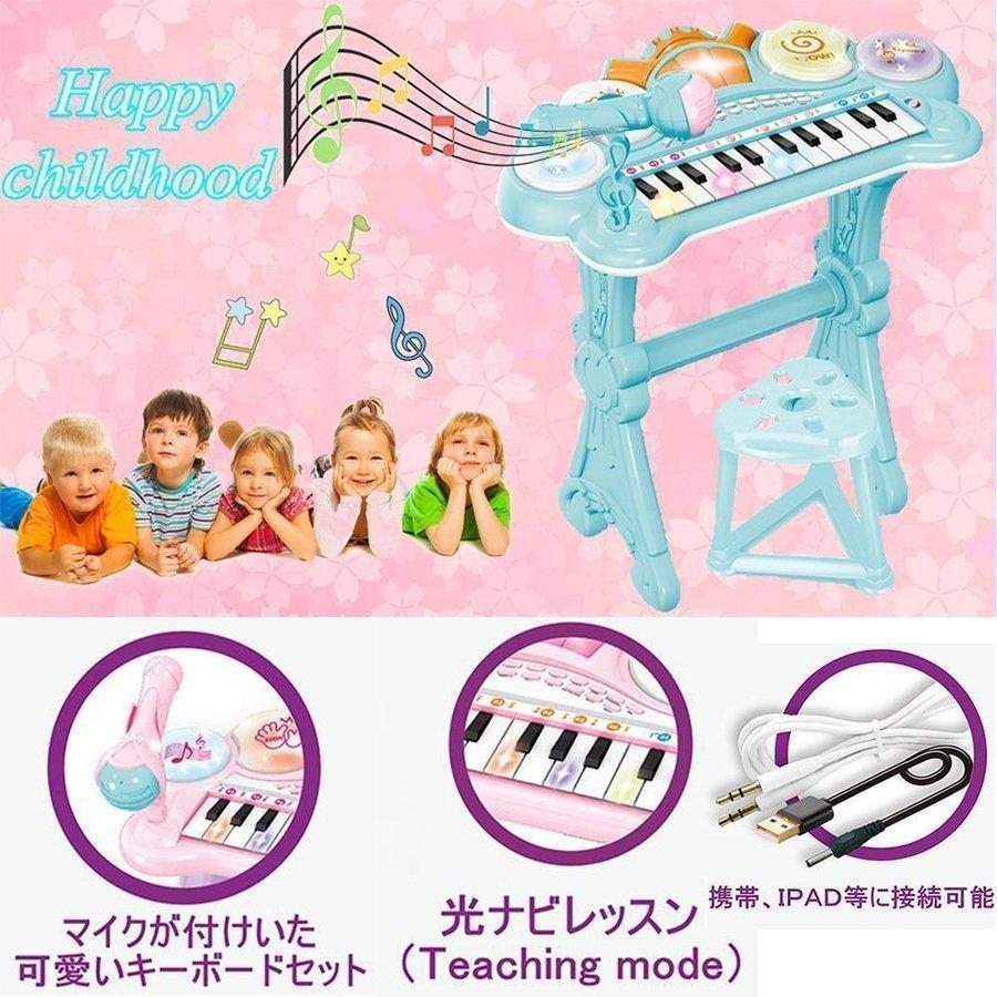 子供ピアノ 音楽玩具 ミニキーボード 音楽おもちゃ 電子ミニピアノ 可愛いピアノおもちゃ キッズ 知育玩具 ブルー 多機能 プレゼント クリスマス ビンテージおもちゃ 超美品 Themtransit Com