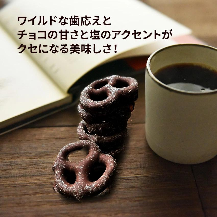 2袋セット】ミルクチョコプレッツェル (102g) トパンガキャニオン