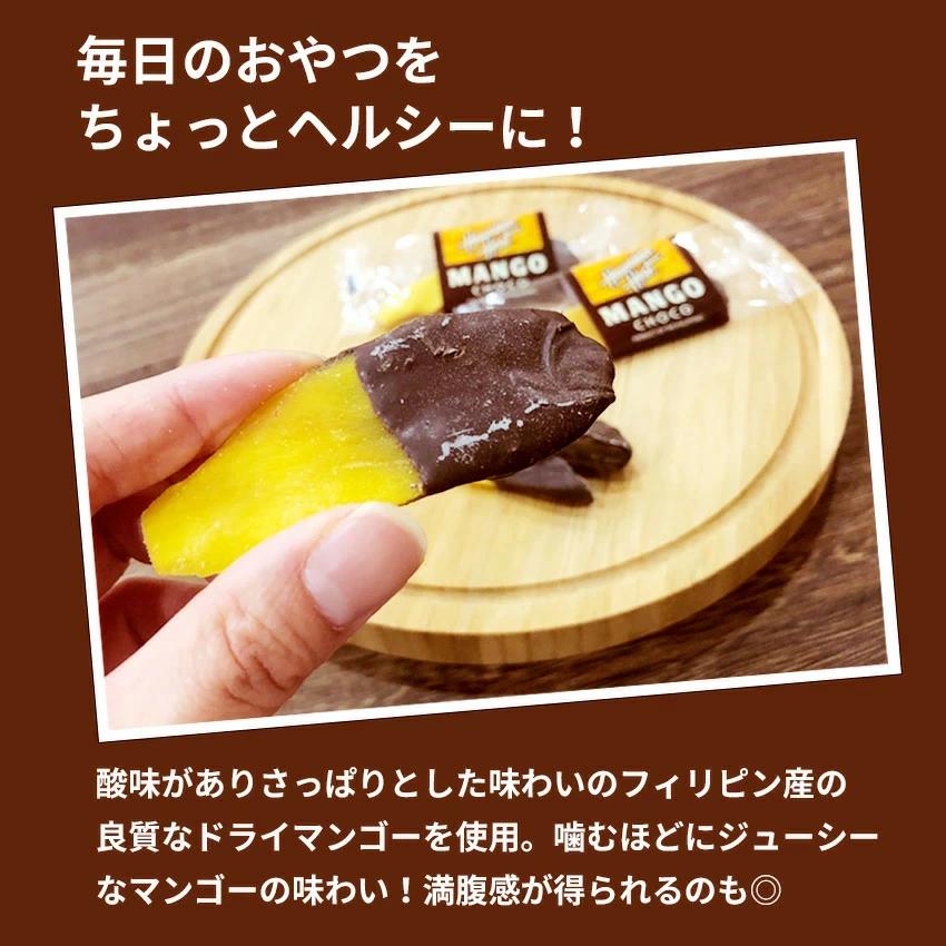ハーバライフ健康セット(マンゴーx1&バナナx1&チョコレートx1&PPPx2