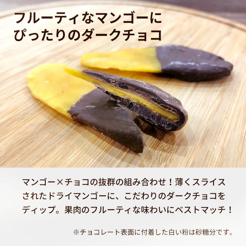 ハーバライフ健康セット(マンゴーx1&バナナx1&チョコレートx1&PPPx2