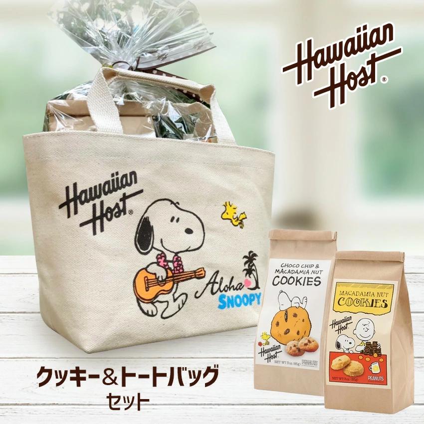 Hawaiian Host スヌーピー トートバッグ とお菓子のセット