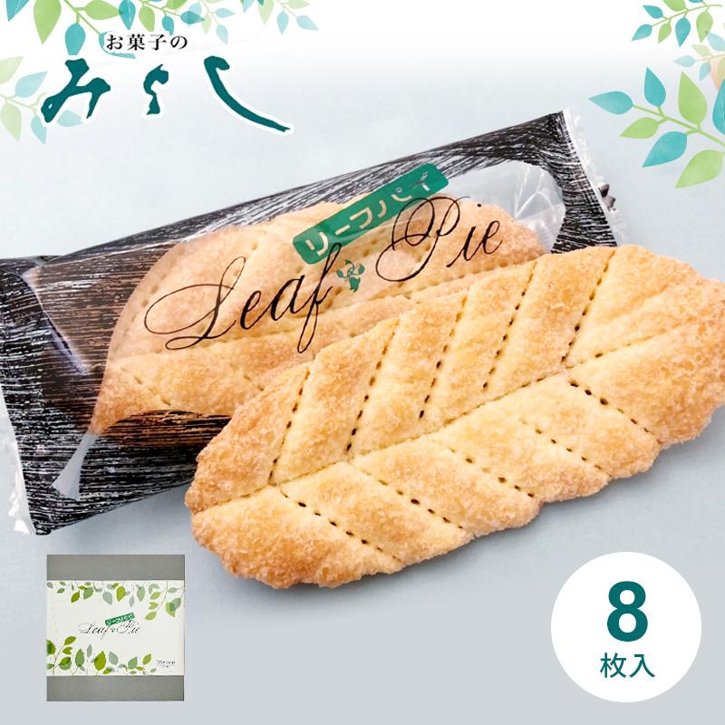 リーフパイさん専用、箱込み8キロ、訳あり リーフパイさん専用、箱込み8キロ、訳あり リーフパイさん専用、箱込み