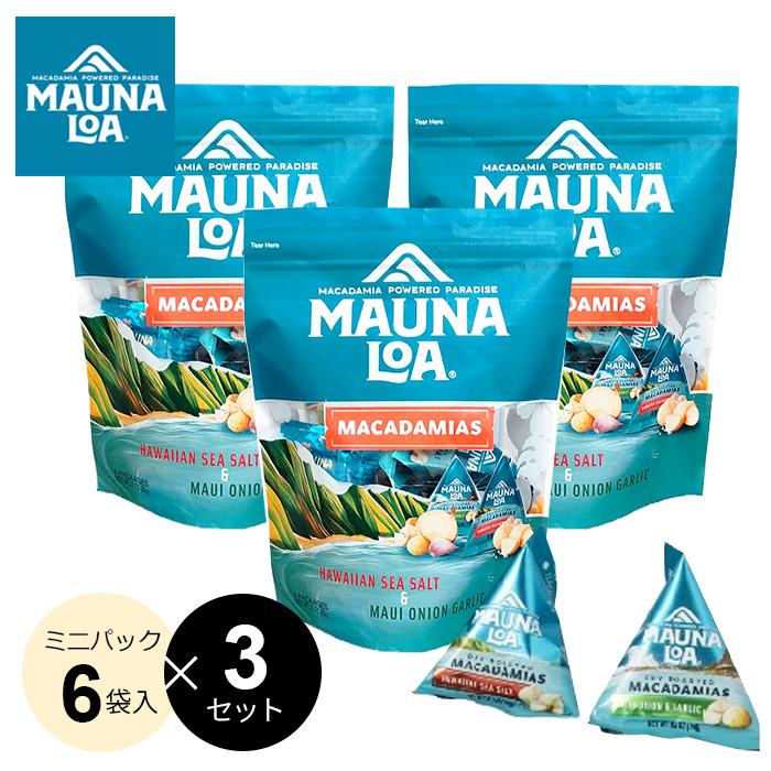 MAUNALOA（マウナロア） 【3袋セット】マウナロア マカデミアナッツ