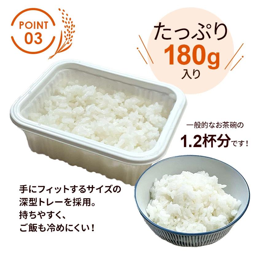 36食セット おいしいご飯炊きあがりました パックご飯180g 相馬屋 国産