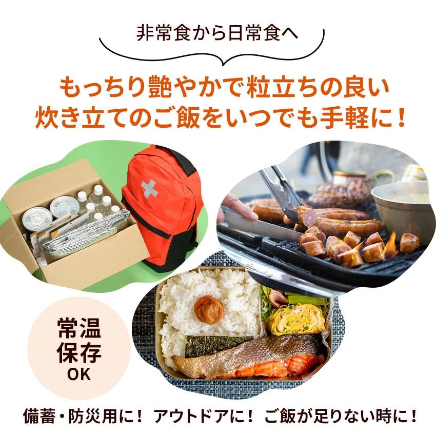 36食セット おいしいご飯炊きあがりました パックご飯180g 相馬屋 国産