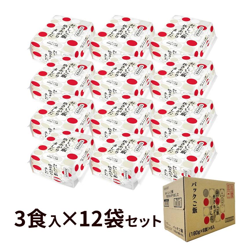 36食セット おいしいご飯炊きあがりました パックご飯180g 相馬屋 国産