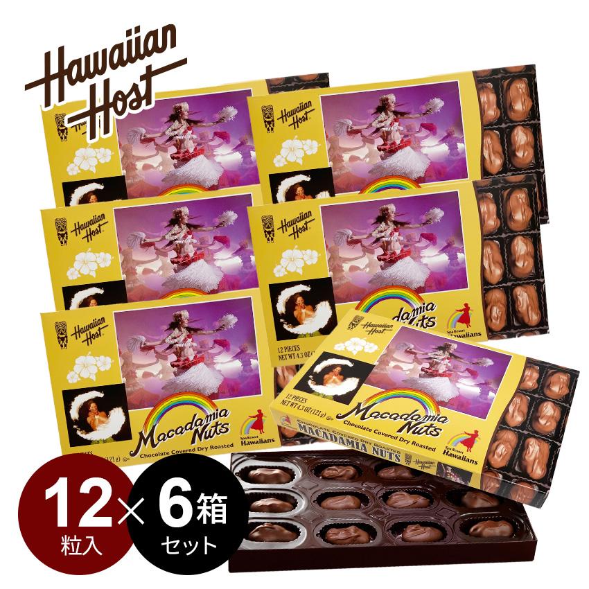 Hawaiian Host 6箱セット ハワイアンズ オリジナル マカダミアナッツ