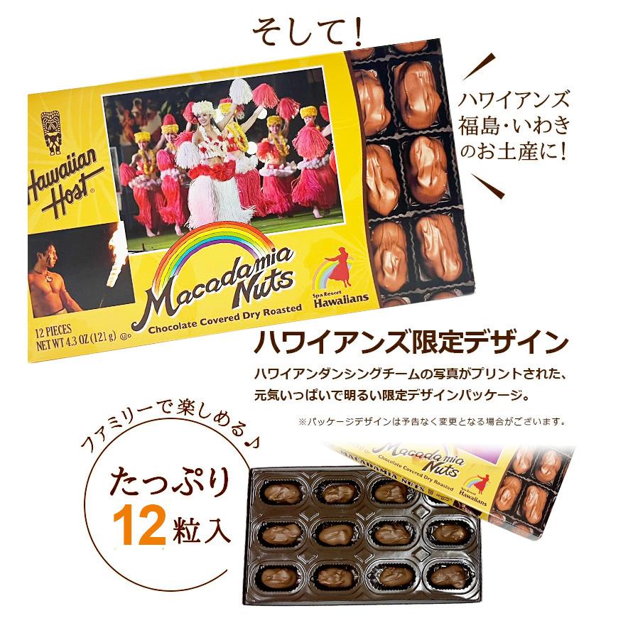 Hawaiian Host クール便 6箱セット ハワイアンズ オリジナル