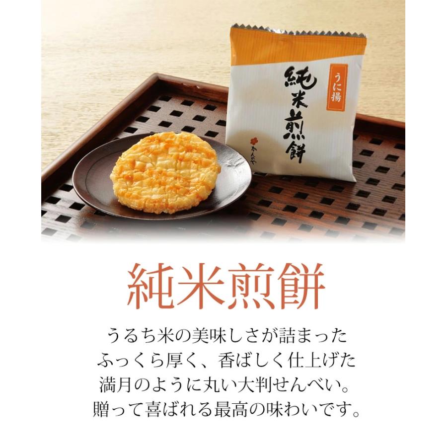 米粒様♡専用♡他の方が購入されても、発送致しません。 楽天市場】丸彦製菓 米粒揚げ 136g×12袋 : おかげさまマーケット