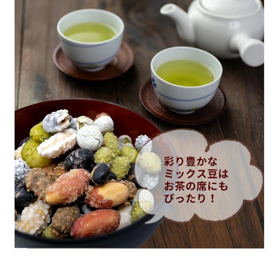 メール便・4袋セット】おくや 10種ミックス うまい豆（130g・1袋