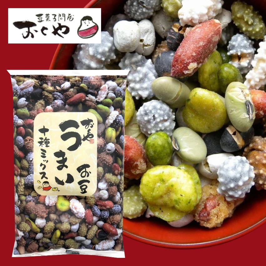 メール便・4袋セット】おくや 10種ミックス うまい豆（130g・1袋