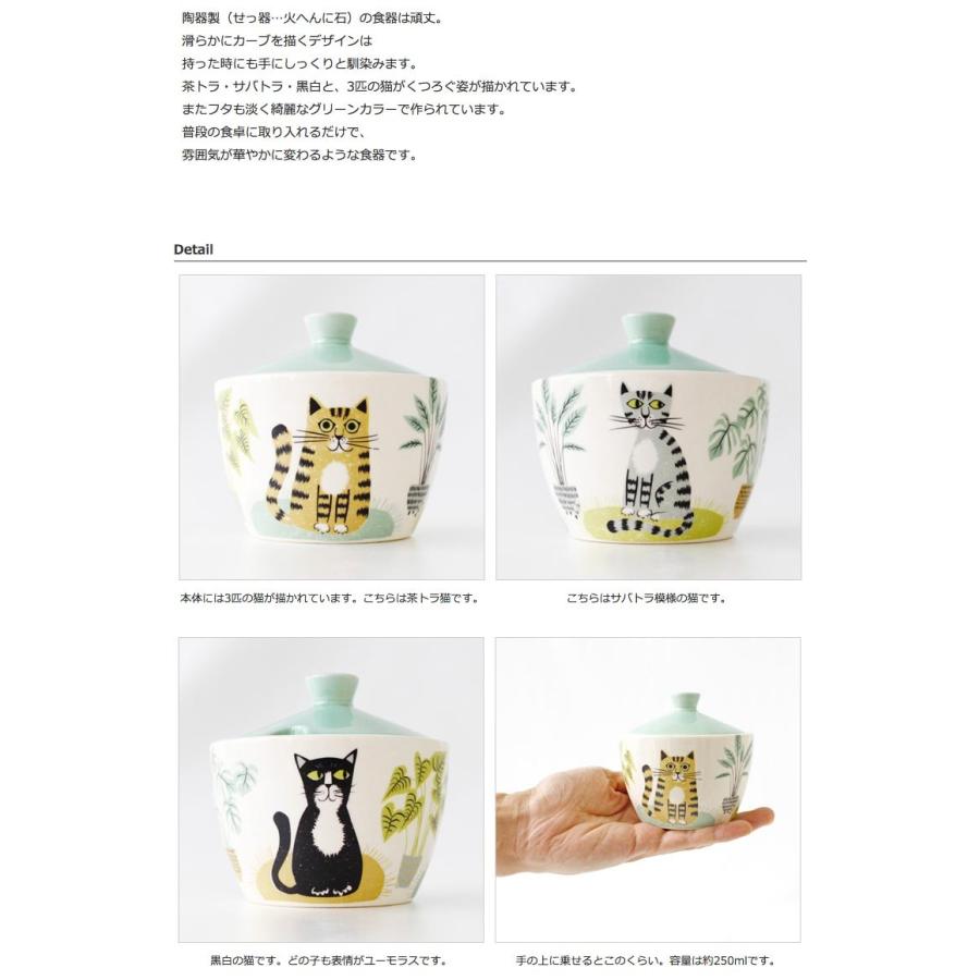 Hannah Turner ハンナターナー Cat Sugar Pot シュガーポット 250ml 15 0046 01 微笑みフルーツタカスオ 通販 Yahoo ショッピング
