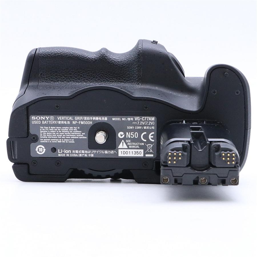 Sony VG-C77AM #5706 | SONY | 05