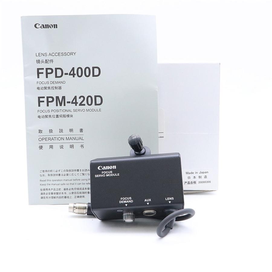 Canon FPM-420D ドライブユニット #6672 | キヤノン | 01