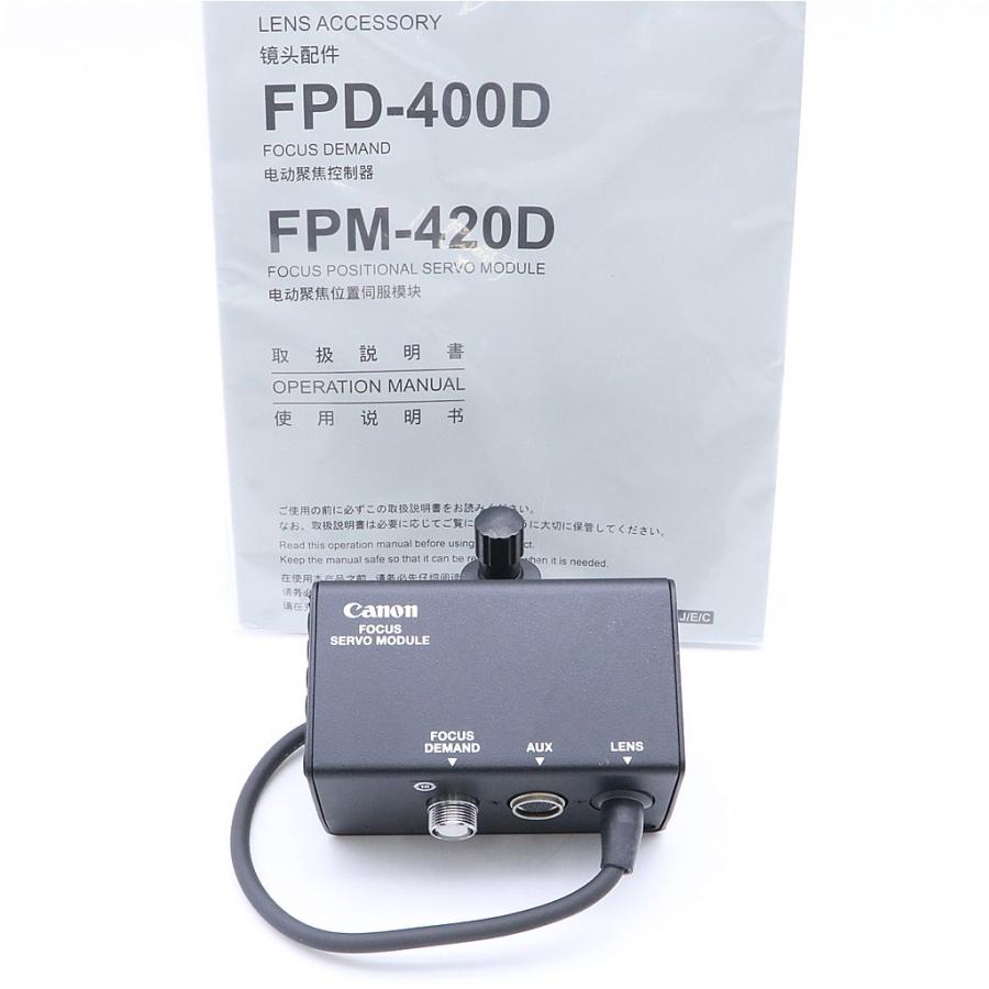 Canon FPM-420D ドライブユニット #6700 | キヤノン | 01