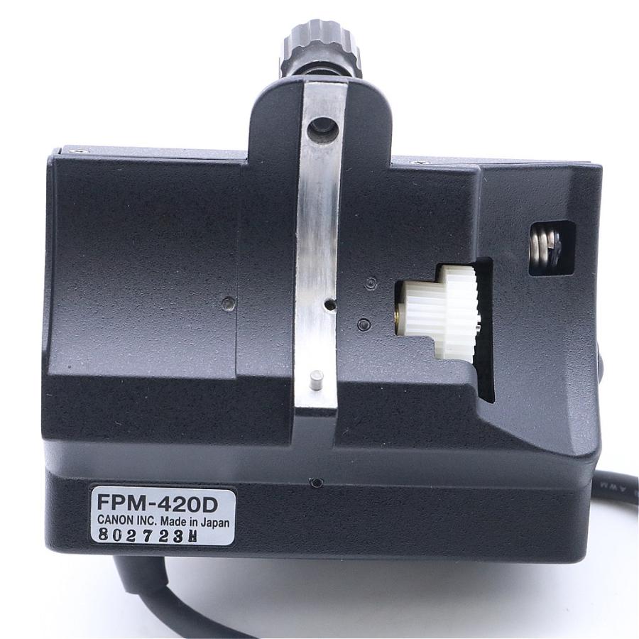 Canon FPM-420D ドライブユニット #6700 | キヤノン | 07