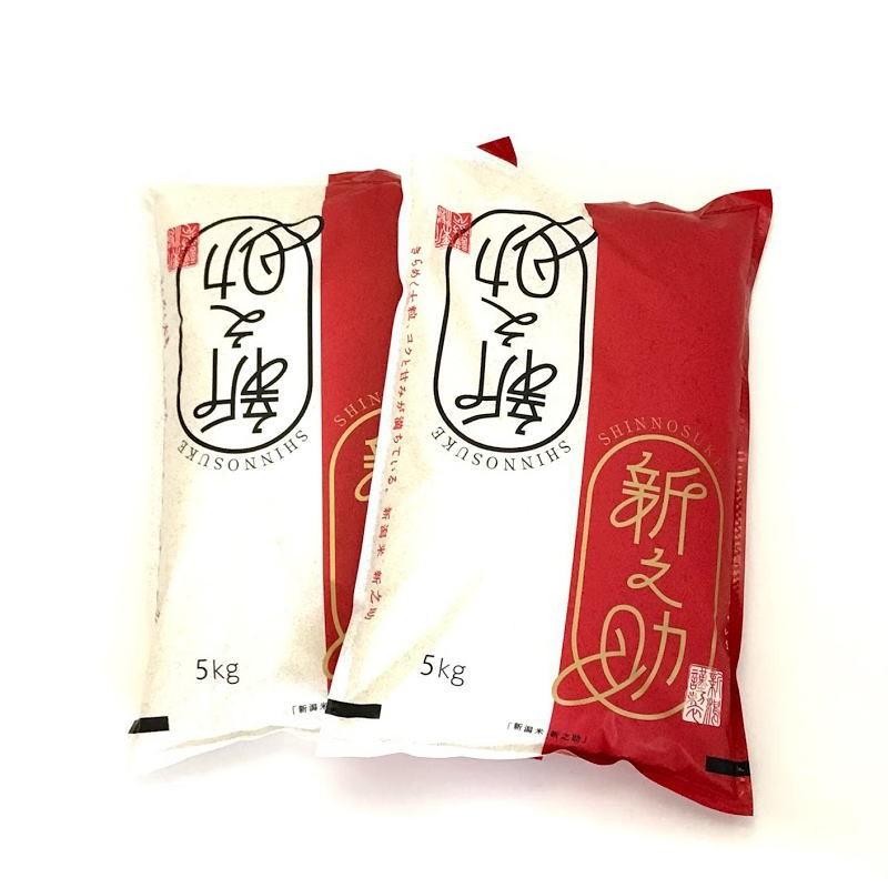 新之助 しんのすけ 令和6年産 新潟産 10kg (5kg×2) 送料無料 (本州のみ）