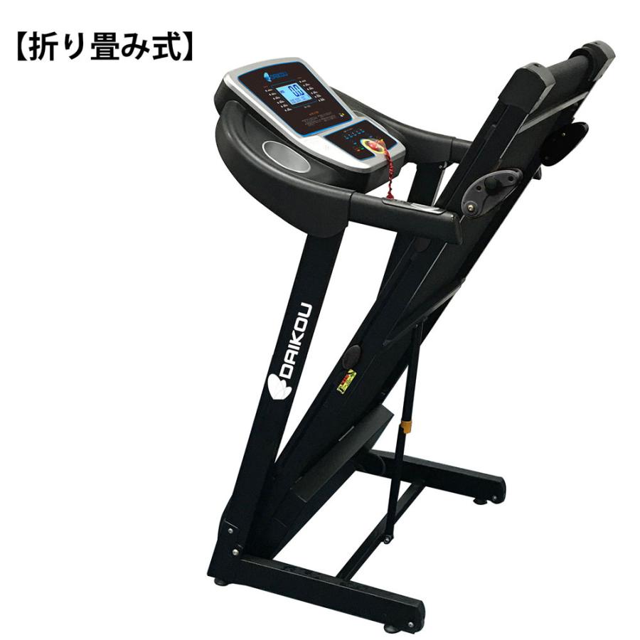 ダイコウ DAIKOU 【メーカー直送品】 ルームランナー 家庭用 ランニングマシン トレーニング 有酸素運動 折りたたみ可能 心拍測定機能 キャスター付き_1