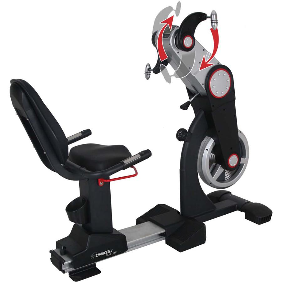 ダイコウ DAIKOU ダイコウ DAIKOU 【メーカー直送品】 ボディケア フィットネスマシン ハンドサイクルバイク 準業務用 DK8723R_10