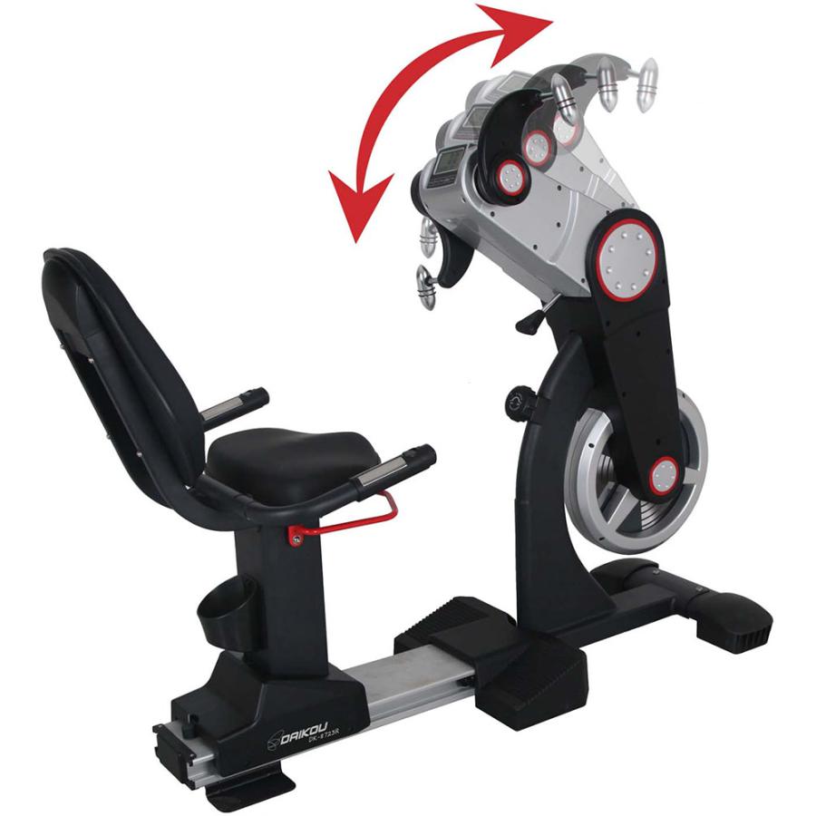 ダイコウ DAIKOU ダイコウ DAIKOU 【メーカー直送品】 ボディケア フィットネスマシン ハンドサイクルバイク 準業務用 DK8723R_8