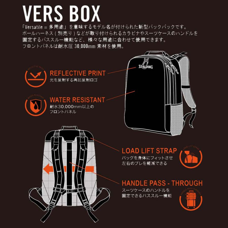 スポルディング SPALDING ヴァースボックス ブラック 50-012BK バックパック デイリーユース 通勤 仕事 ノートパソコン PCスリーブ スーツケース パス_6