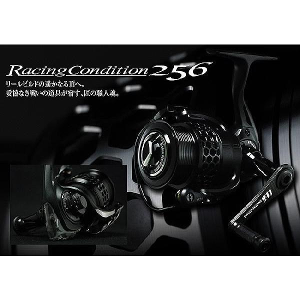 希少 廃盤 メガバス 10 レーシングコンディション256｜Yahoo!フリマ