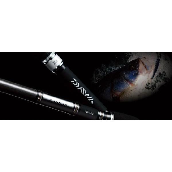 DAIWA ダイワ ラブラックス 90L・F