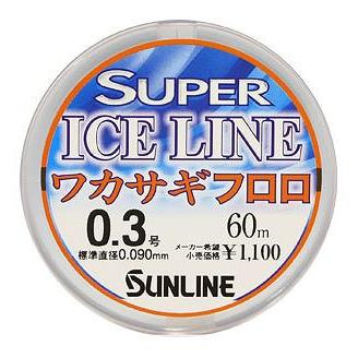 SUNLINE サンライン スーパーアイスライン ワカサギ フロロ 60m #0.2号 [20個まで定形外送料120円]｜haya