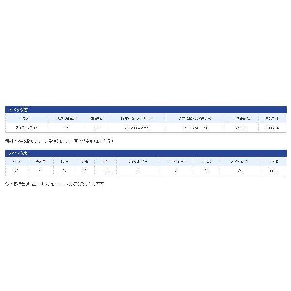 【早い者勝ち】 SHIMANO シマノ HC‐035J スペーザ リミテッド アイスホワイト 【3019005562】(15320円)