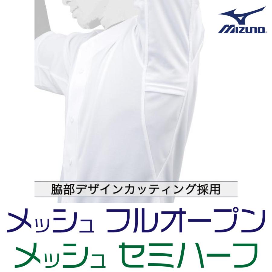 MIZUNO（ミズノ） 【左胸+背面にオーダープリント】野球 練習用