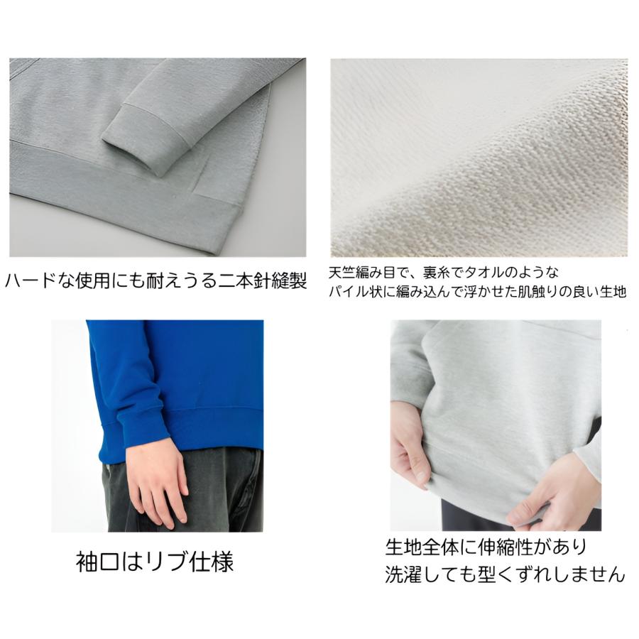 【サモエド】サモエドスマイル【シルエット】 スウェット シャツ【219】【ジュニア〜大人】トレーナー |  | 05