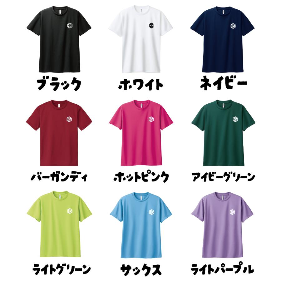 MiyunaKiバレーボール Tシャツ 4点セット×2 MIZUNO（ミズノ） （メンズ、レディース）バレーボールウェア N−XT