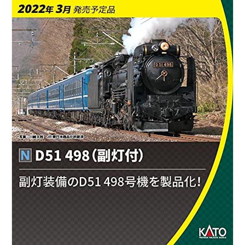 中古】KATO Nゲージ 9600 デフ付 2015 鉄道模型 蒸気機関車 その他 中古】KATO Nゲージ 9600 デフ付 2015 鉄道模型 蒸気機関車 その他