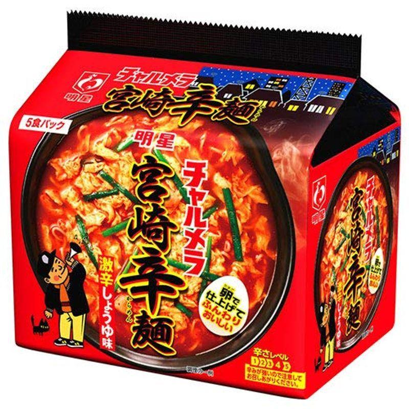 《セット販売》 明星食品 チャルメラ 宮崎辛麺 5食パック (96g×5食)×6個セット インスタント袋?