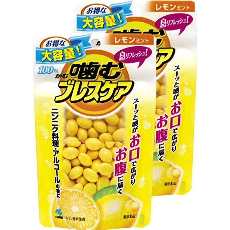 まとめ買い噛むブレスケア 息リフレッシュグミ レモンミント パウチタイプ 100粒×2個(200粒)