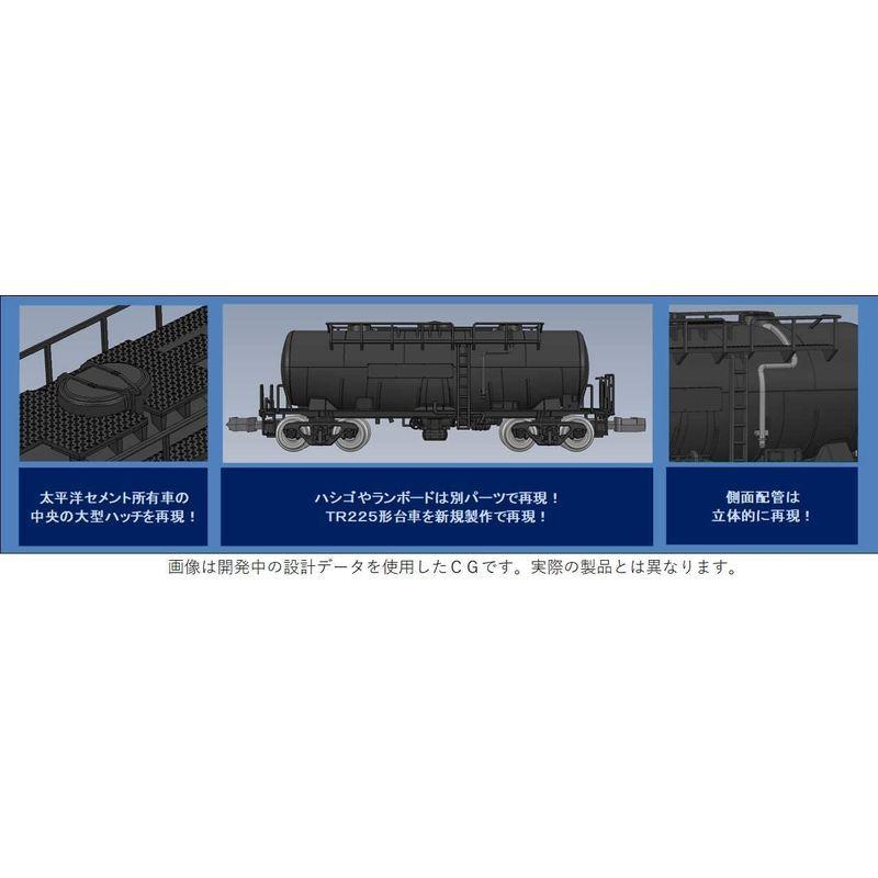 限定素材を使用 TOMIX Nゲージ 限定 タキ1900形貨車 太平洋セメント セット 10両 97926 鉄道模型 貨車 【2675444437】(13577円)