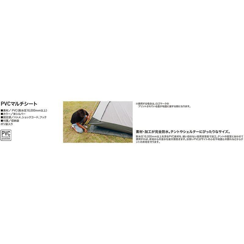 ogawa(オガワ) テント用 PVCマルチシート(ティエラ5、ティエラロング、ミルフォード5用 300cm×220cm用) 1403 :