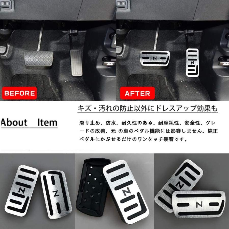ホンダNシリーズ用 高品質アルミペダルカバー アクセル/ブレーキペダル