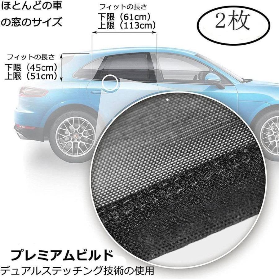 車中泊 車用網戸 遮光サンシェード 2枚入り 虫よけ 日除け カーテン バイザー カー用品|hayabusa-auto-shop|02