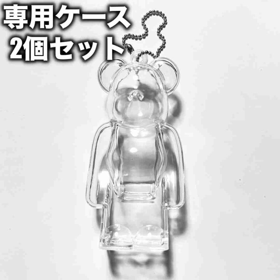 ベアブリック用 クリアケース BE@RBRICK 100% ボールチェーン・ポーチ