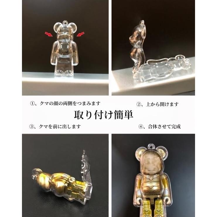 ベアブリック用 クリアケース BE@RBRICK 100% ボールチェーン・ポーチ