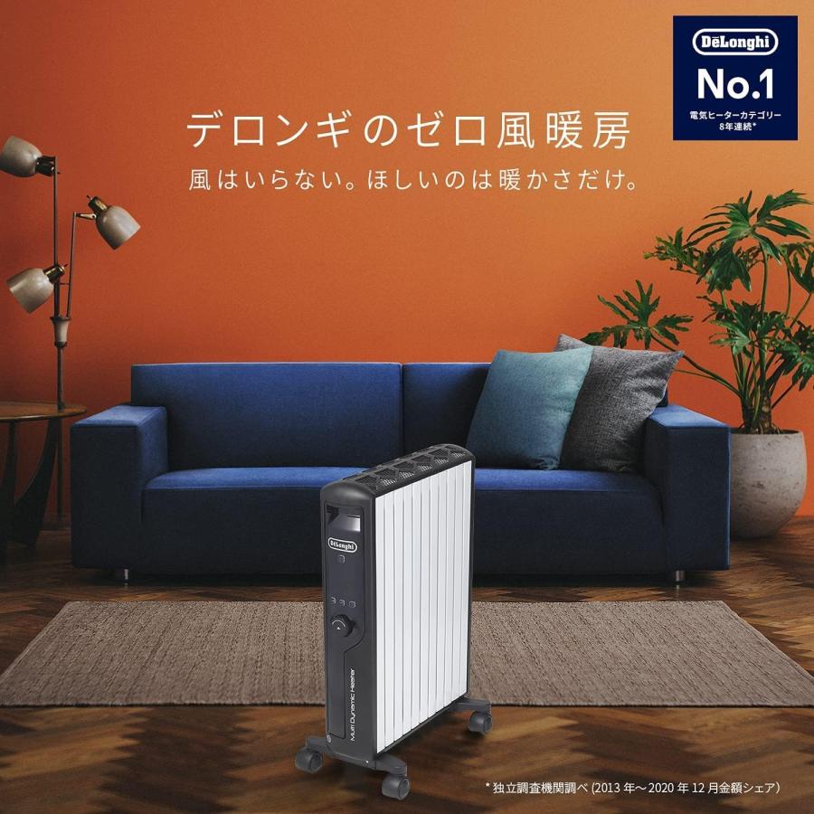 デロンギ（DeLonghi） De'Longhi マルチダイナミックヒーター MDHU15