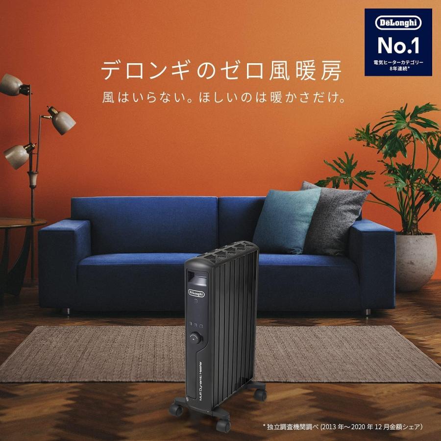 デロンギ デロンギ(DeLonghi)マルチダイナミックヒーター ゼロ風 デロンギ デロンギ(DeLonghi)マルチダイナミックヒーター ゼロ風