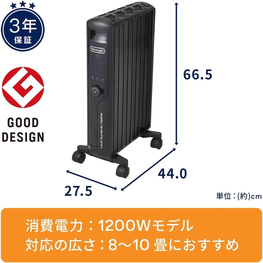 デロンギ デロンギ(DeLonghi)マルチダイナミックヒーター ゼロ風 デロンギ デロンギ(DeLonghi)マルチダイナミックヒーター ゼロ風