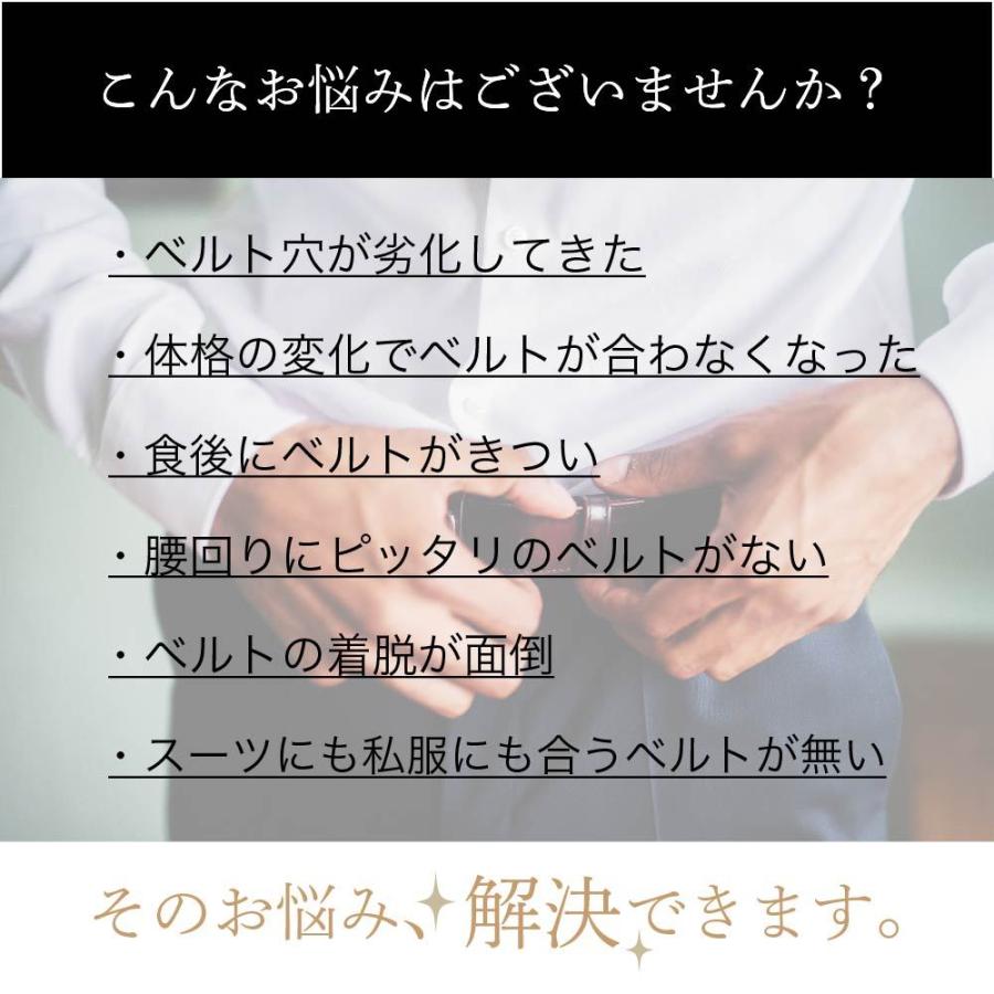 スピード対応 全国送料無料 ベルト メンズ 本革 簡単 プレゼント ギフト 高級 穴なし ウエスト 無段階 レザー 革 カジュアル ビジネス スーツ 父 夫 30代 40代 50代 中学生 高校生 Aynaelda Com