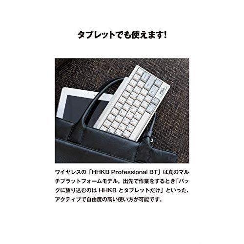 PFU ハッピーハッキングキーボード HHKB Professional BT 英語 PFU ハッピーハッキングキーボード HHKB Professional BT 英語