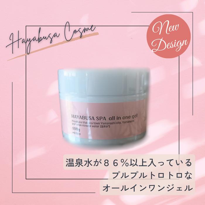 はやぶさ温泉化粧品 オールインワンジェル : はやぶさコスメ - 通販