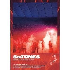 SixTONES 慣声の法則 ライブDVD 初回盤・通常盤 SixTONES 慣声の法則 in DOME＜通常盤＞ DVD : カマタストア - 通販