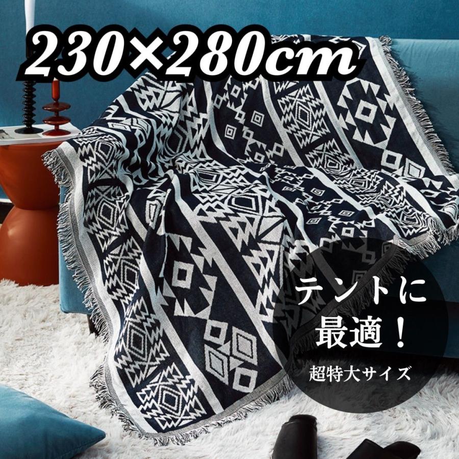超特大アウトドア キャンプ ブランケット ラグマット オルテガ柄