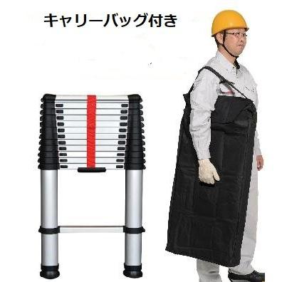 キャリングケース付き!!ピカ 伸縮はしご PTH-S450JCB (PTH キャリングケース付き!!ピカ 伸縮はしご PTH-S450JCB (PTH